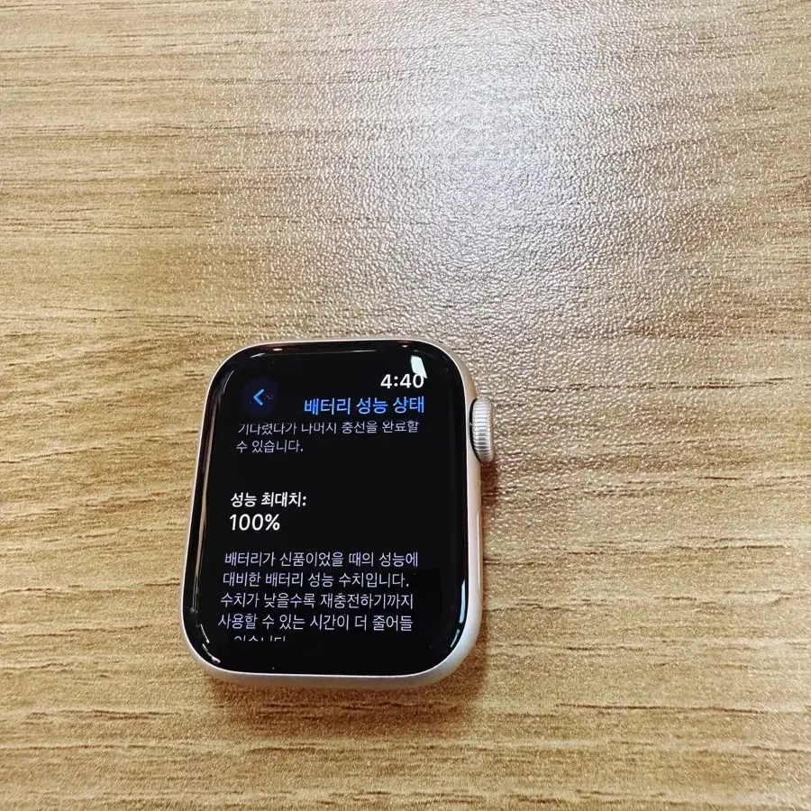 애플워치SE2세대 40mm GPS