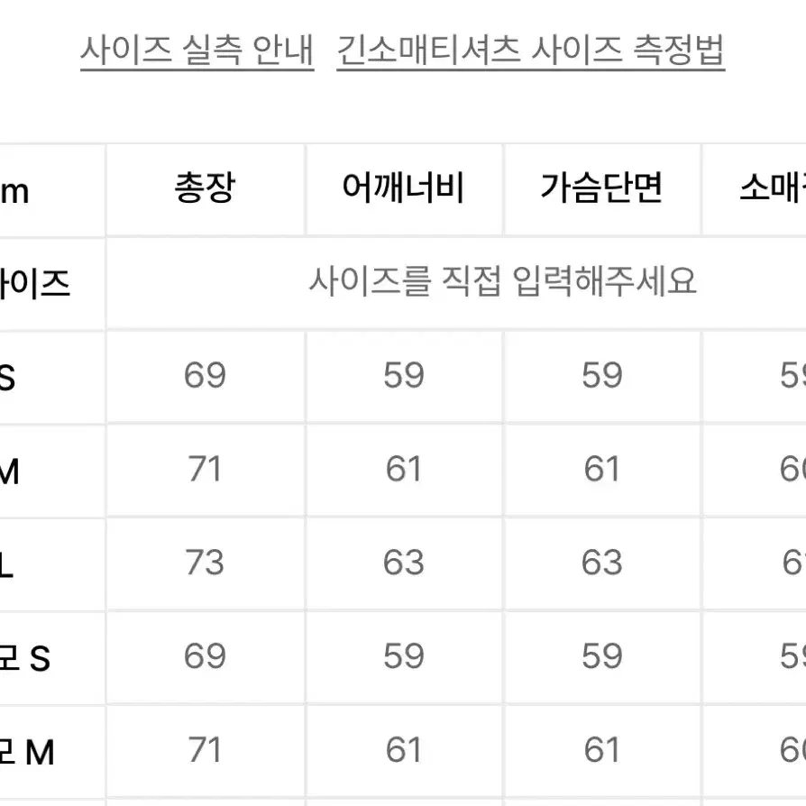 (더보이즈 선우 후드티) 본챔스 후드티 그레이 S