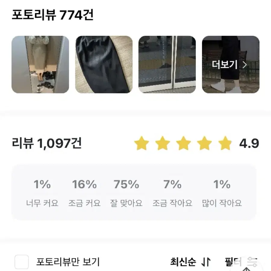 글로인 H핏 슬릿 롱스커트