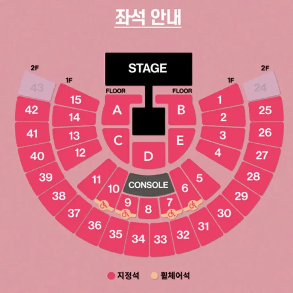 태연 콘서트 일반예매 대리 티켓팅 합니다