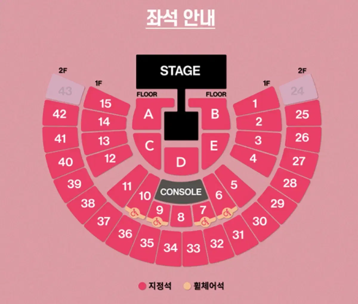 태연 콘서트 일반예매 대리 티켓팅 합니다