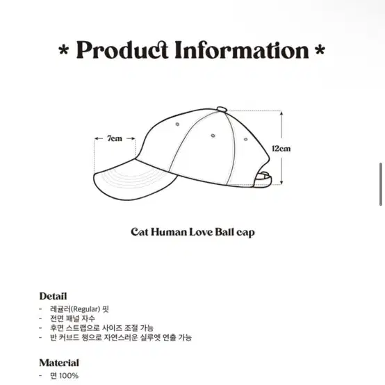 휴먼앤캣 두마로 워시드 빈티지볼캡 블랙 팝니다.