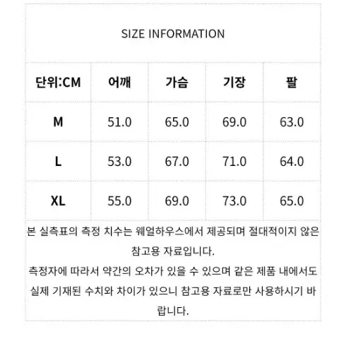 에스피오나지 빈티지 풀오버 셔츠