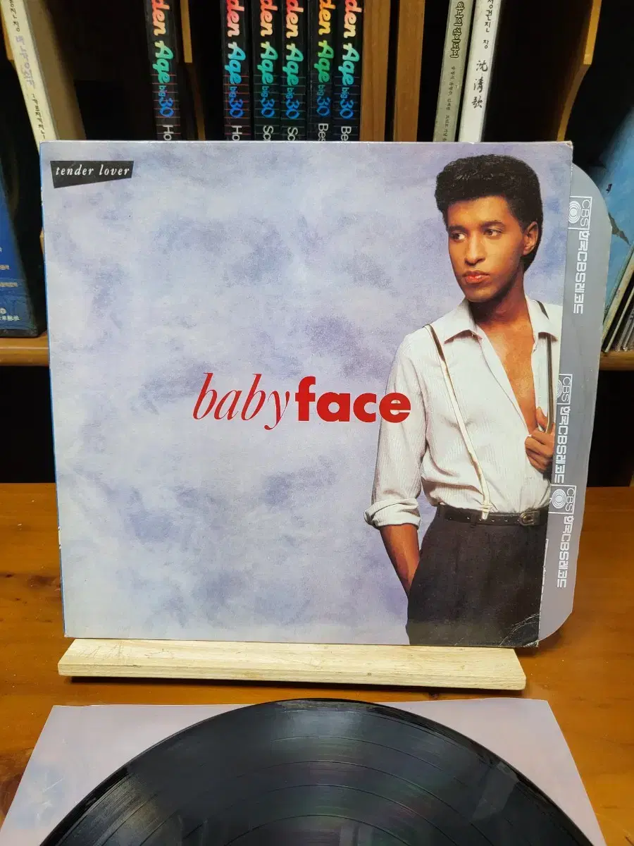 Babyface LP