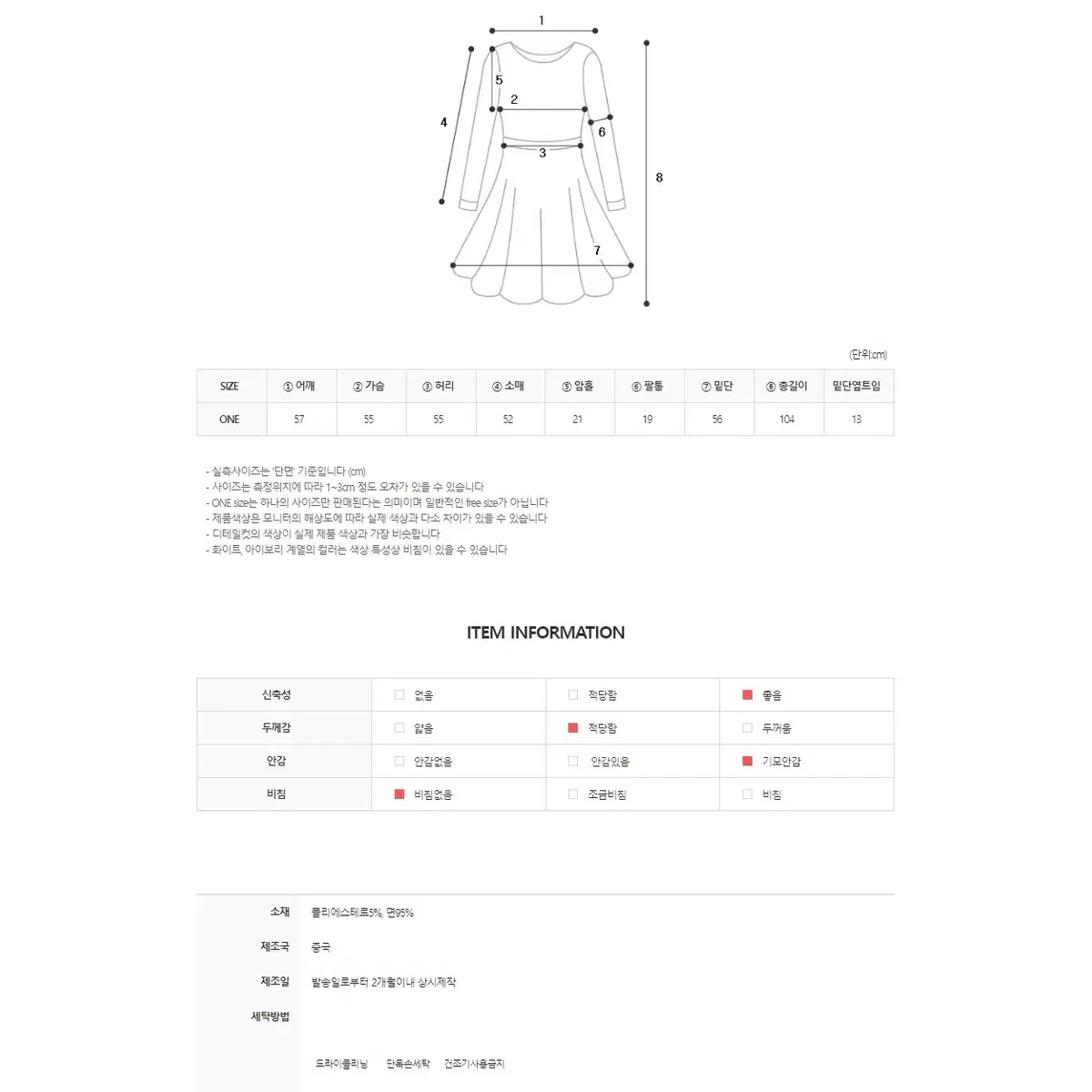 CC66)3컬러 레터링 기모 루즈핏 후드 롱 원피스 데일리룩 꾸안꾸룩