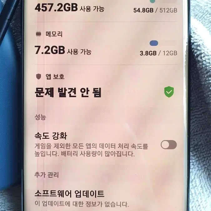 갤럭시 노트10+ 512기가 (5g)