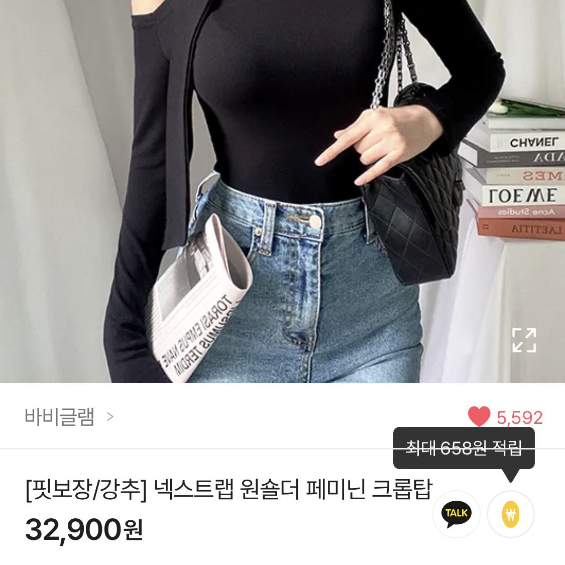 반오프 폴라 티셔츠 화이트(교신x)