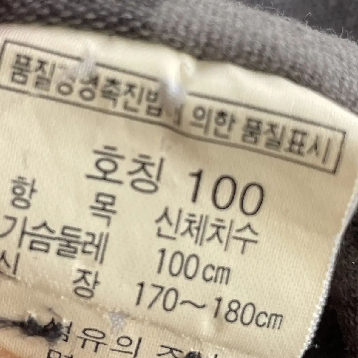 보이런던 체크 셔츠