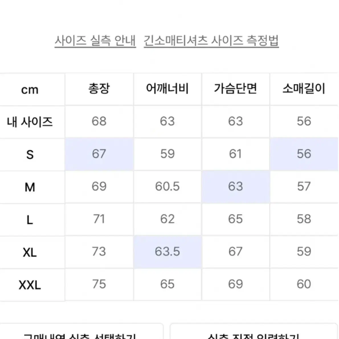 (급처)소버먼트 카키 후드티M