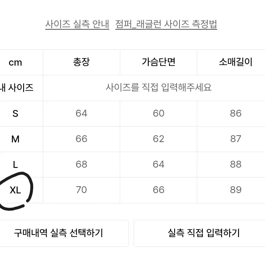 피지컬 에듀케이션 디파트먼트 후드집업 XL