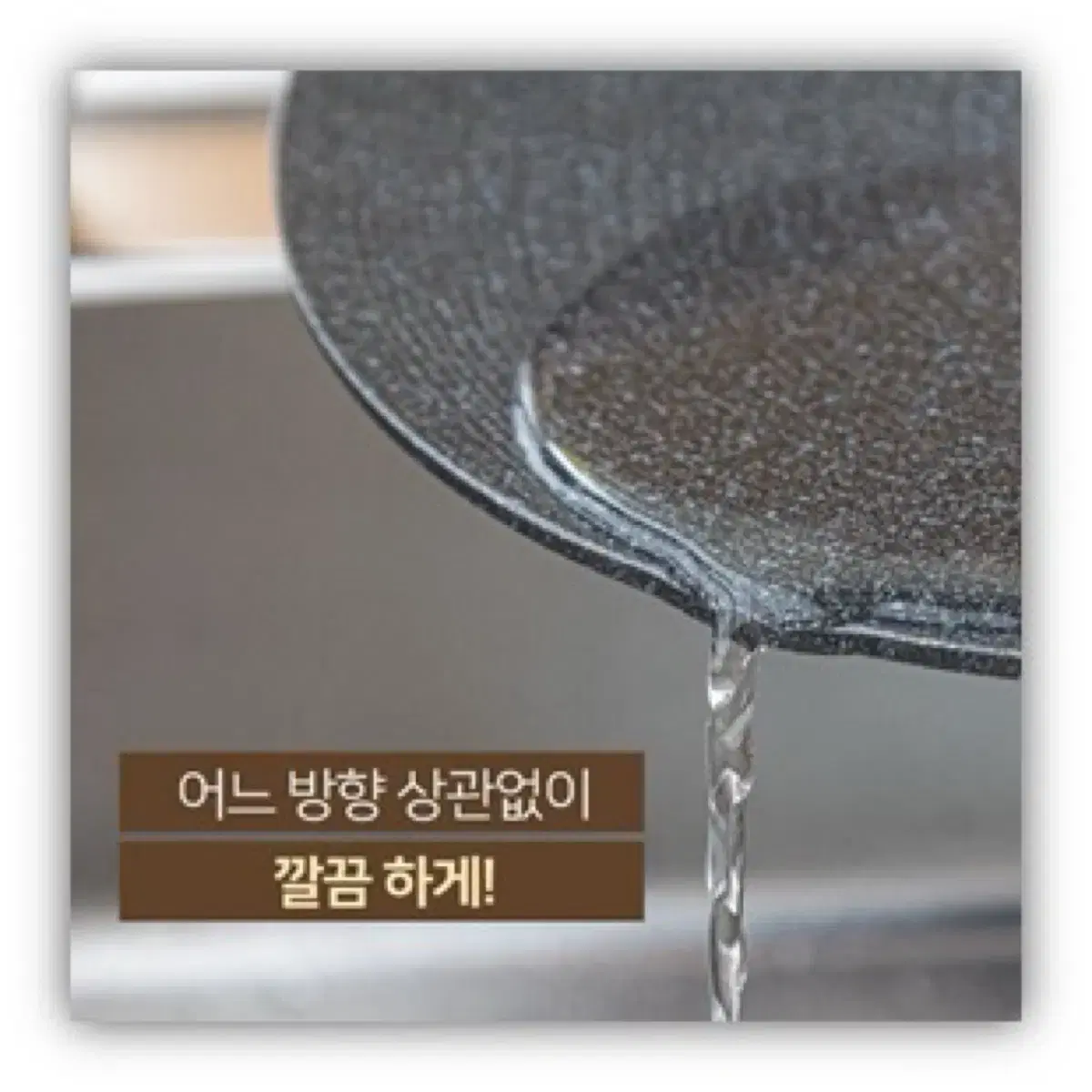 통주물 그리들팬33cm/전용 보관 가방포함(무료배송/새제품)