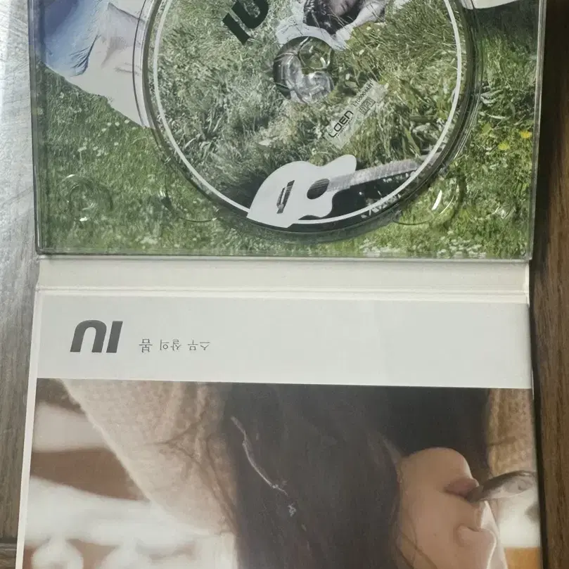 아이유 스무살의 봄 cd