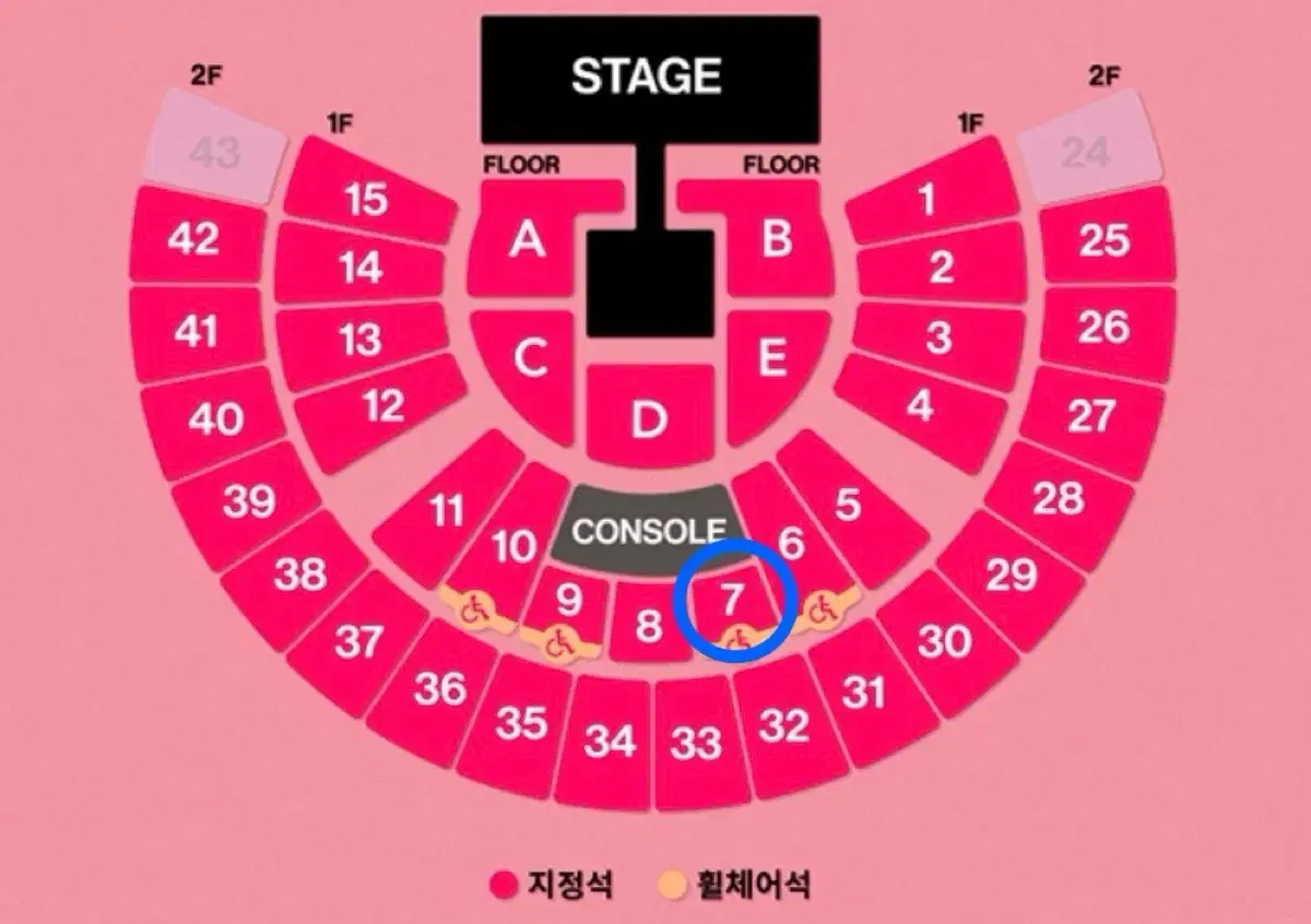 태연콘서트 첫콘 1층 중앙 양도