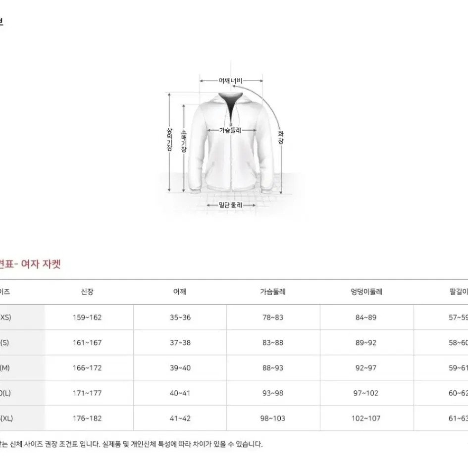 아이더  CALLO(카를로) 패딩 자켓