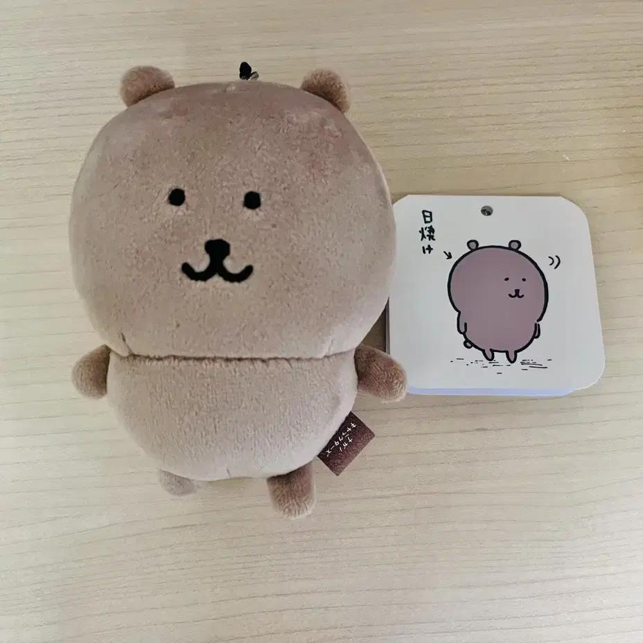 농담곰 태닝곰