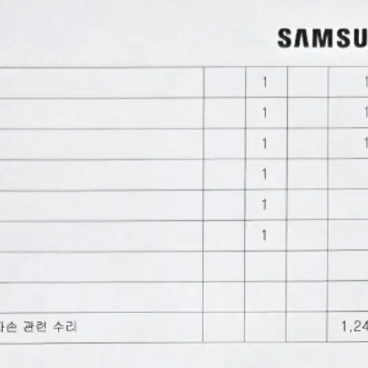 갤럭시 22 울트라 256 전부수리