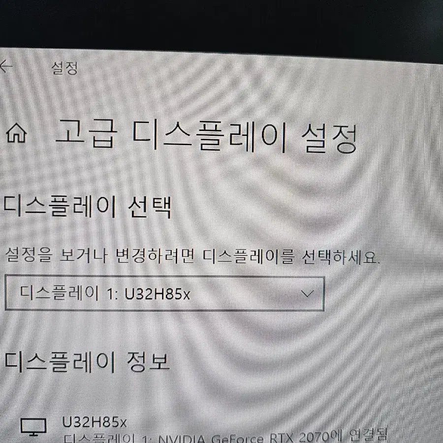 삼성 4k 32인치 게이밍 모니터 판매합니다.