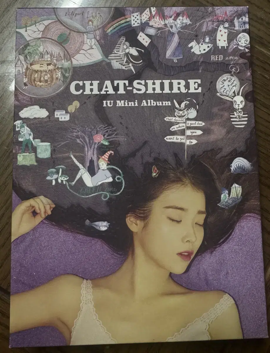 아이유 챗셔 chat-shire cd