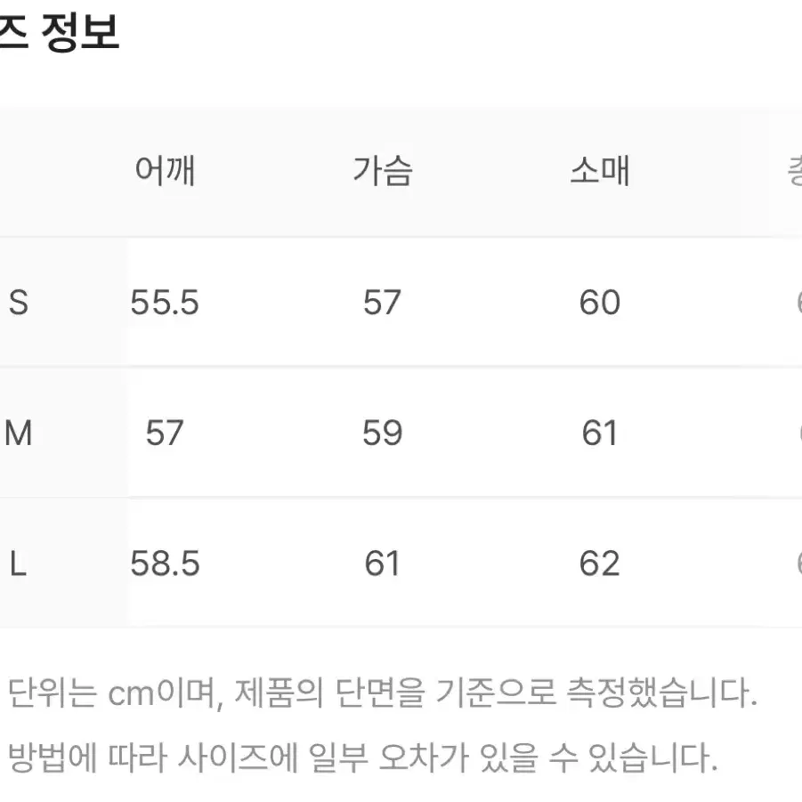 [M]타이핑미스테이크 파이핑 블루종 새제품