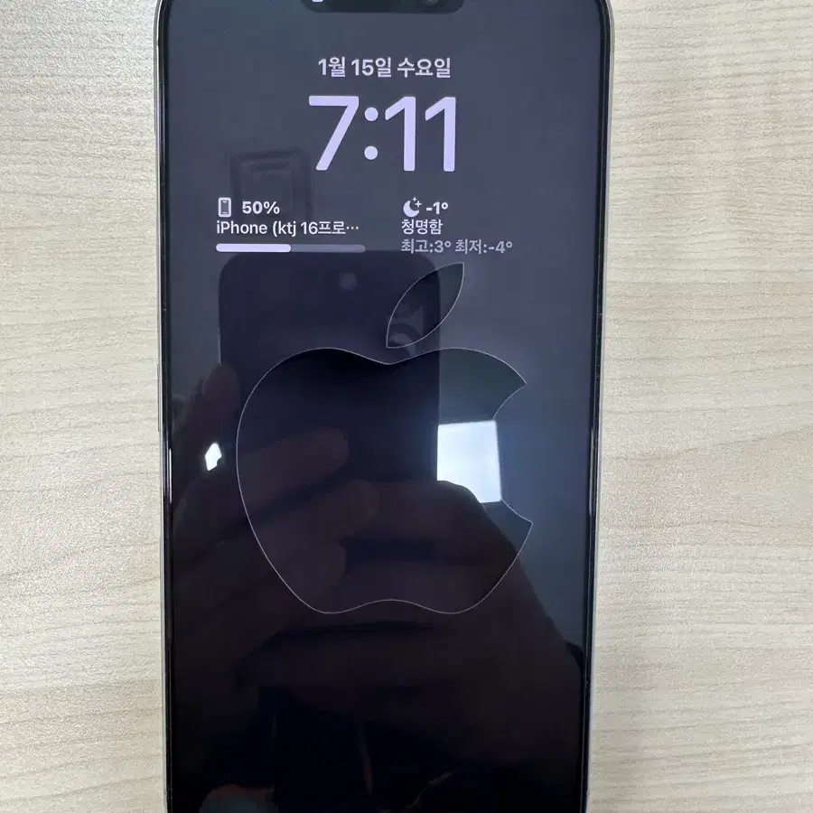 아이폰 16 프로맥스 네추럴 256GB 자급제 새상품급 판매합니다.