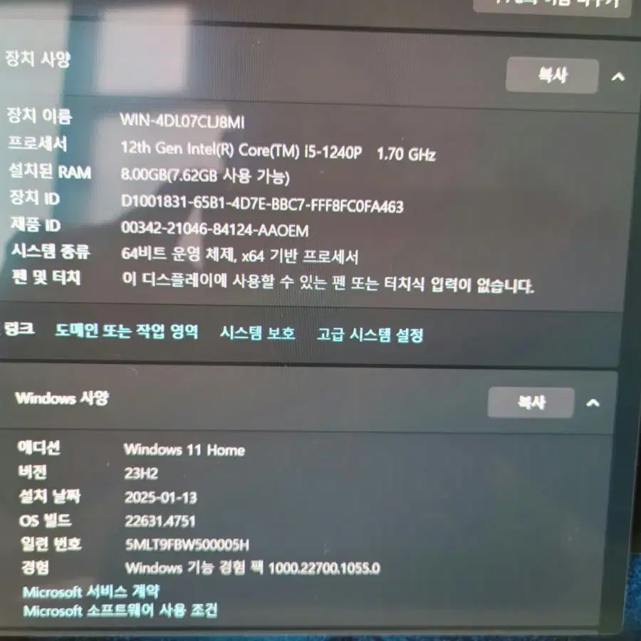 삼성 갤럭시북2 프로 NT950XED i5 12세대