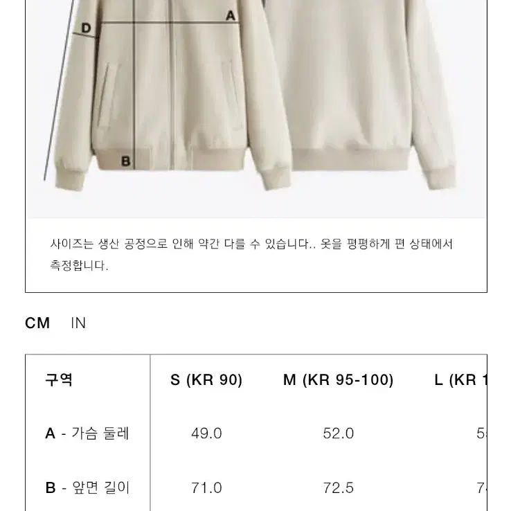 자라 24fw 포켓 레더 점퍼 M