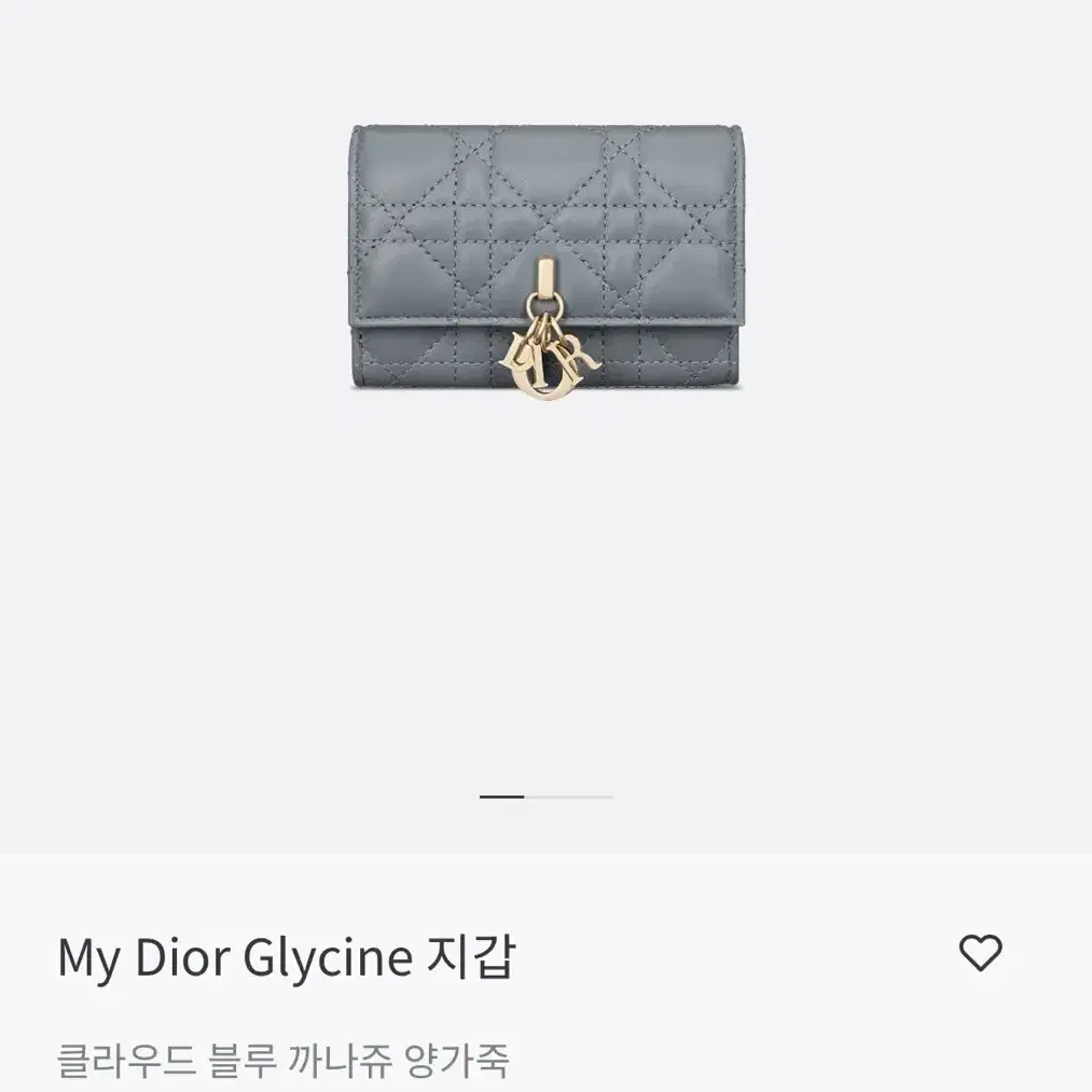 디올 My Dior Glycine 지갑 판매