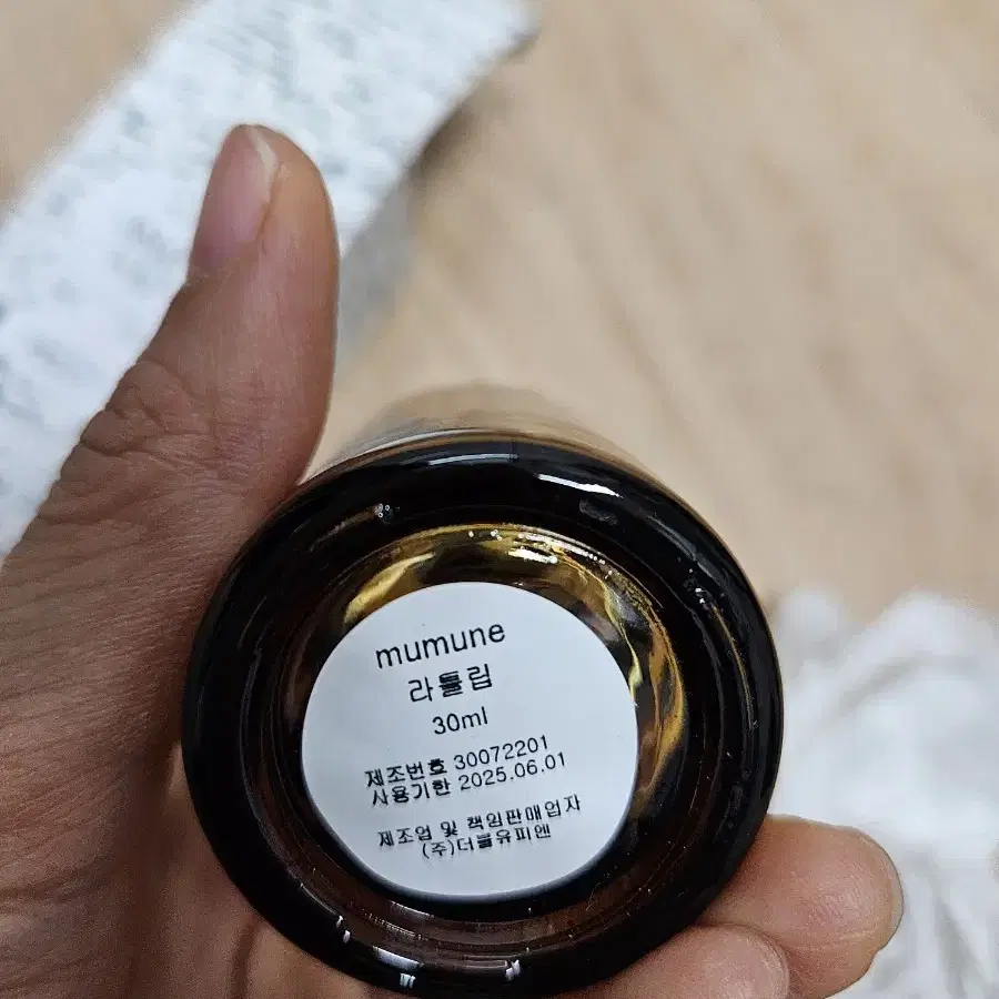 무무네 라튤립 리치향수 30ml