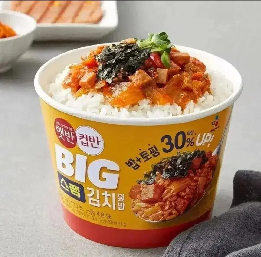 햇반 BIG 빅 컵반 스팸김치덮밥 328g 8개