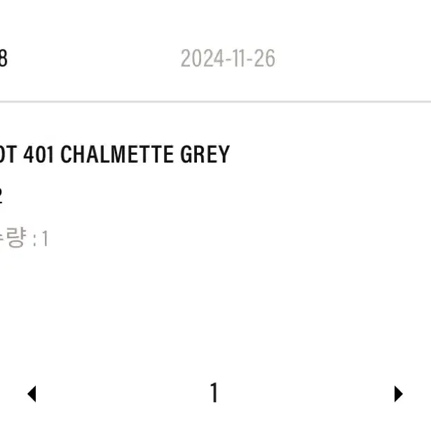 웨어하우스 LOT 401 CHALMETTE GREY 42