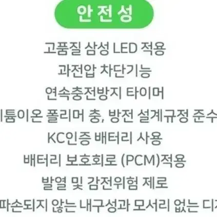 아모램프 벨르2  LED 수유등 취침등