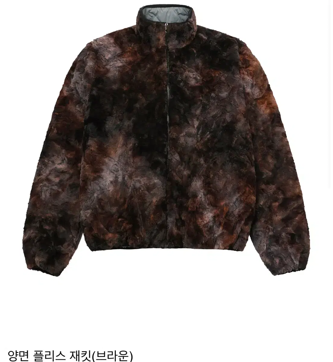 친다운 DOUBLE SIDED FLEECE JACKET (BROWN)