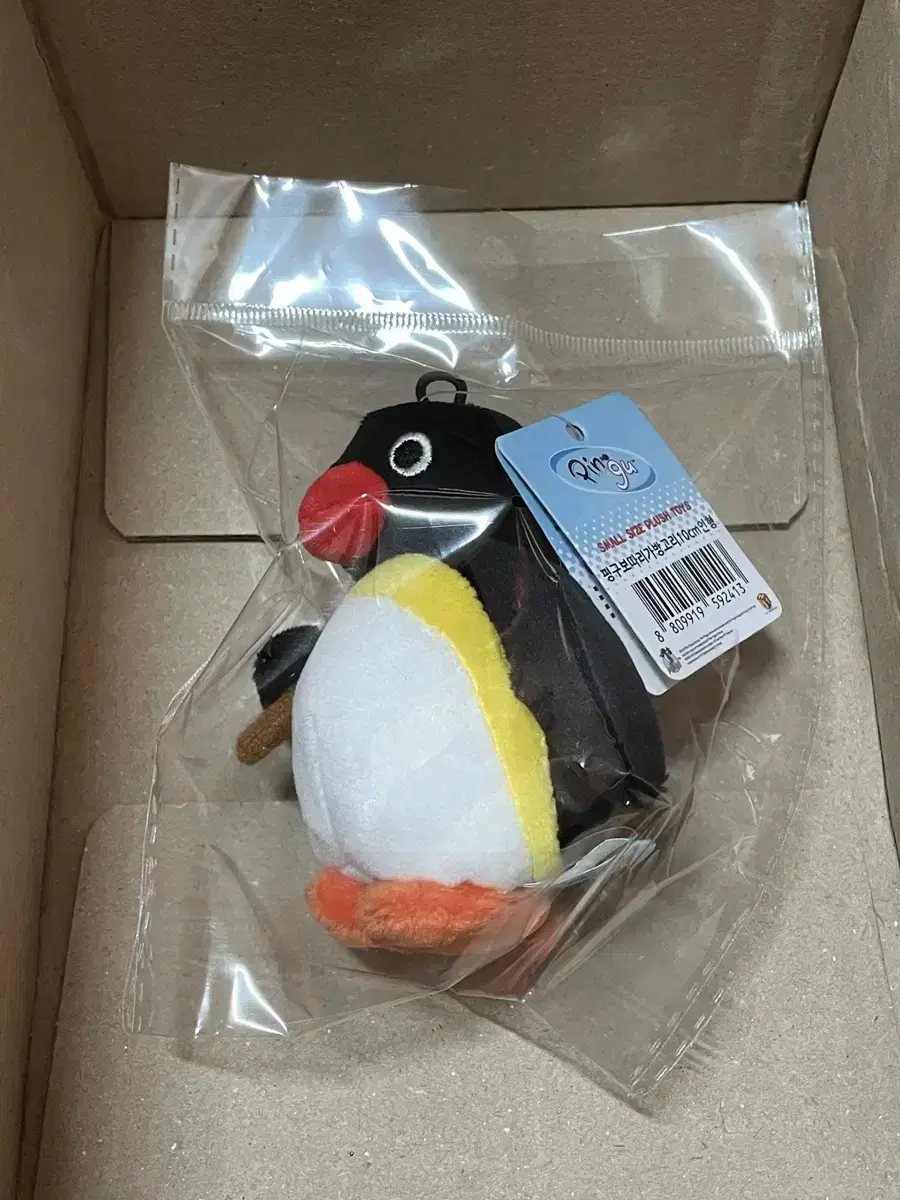 CGV Botal Pingu keyring (sealed)