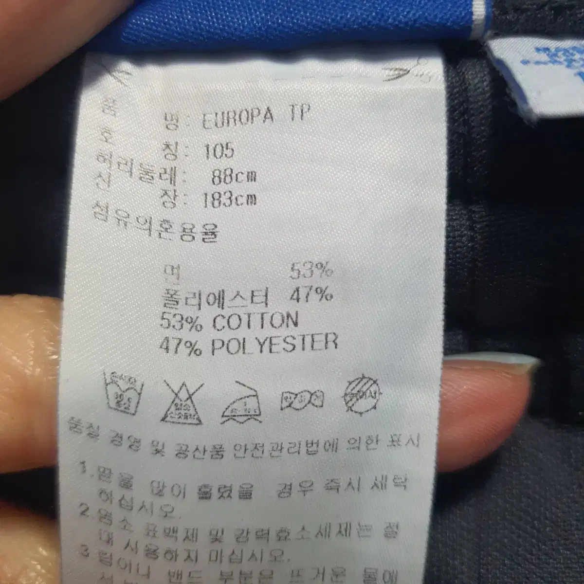 아디다스 남성 트레이닝 팬츠 105