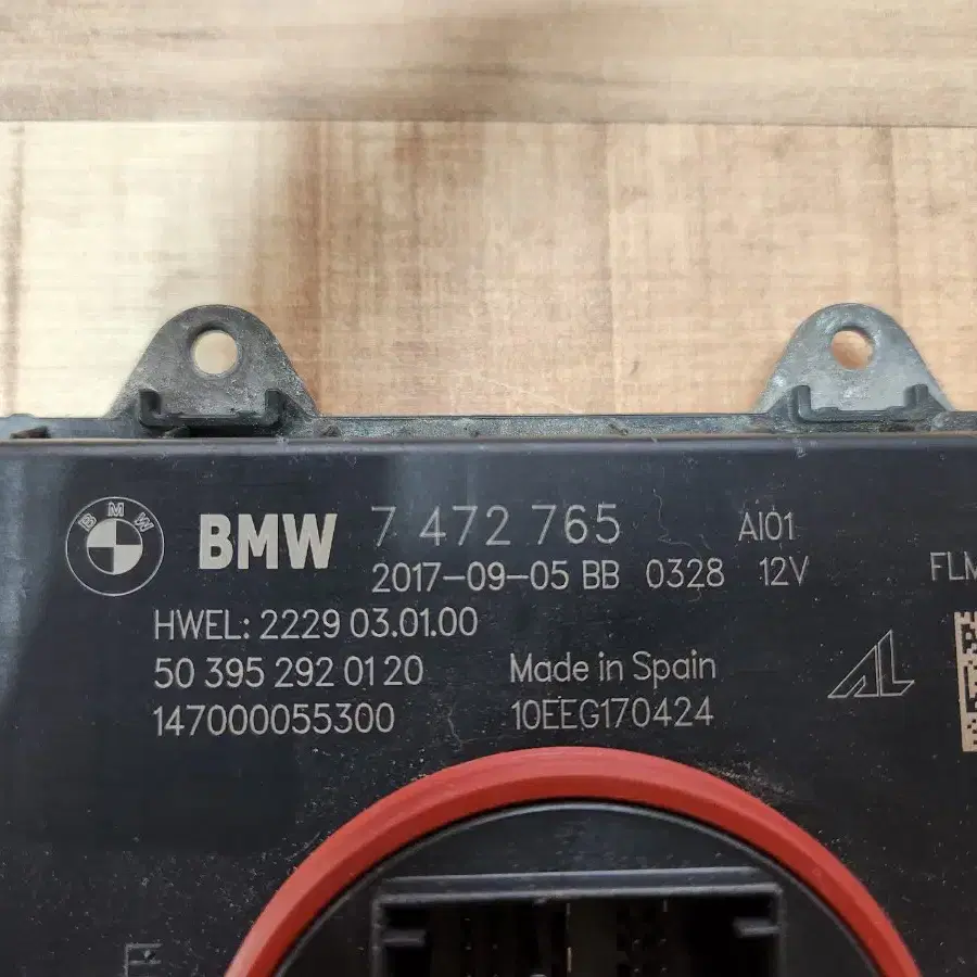 BMW G30 LED 라이트 발라스터