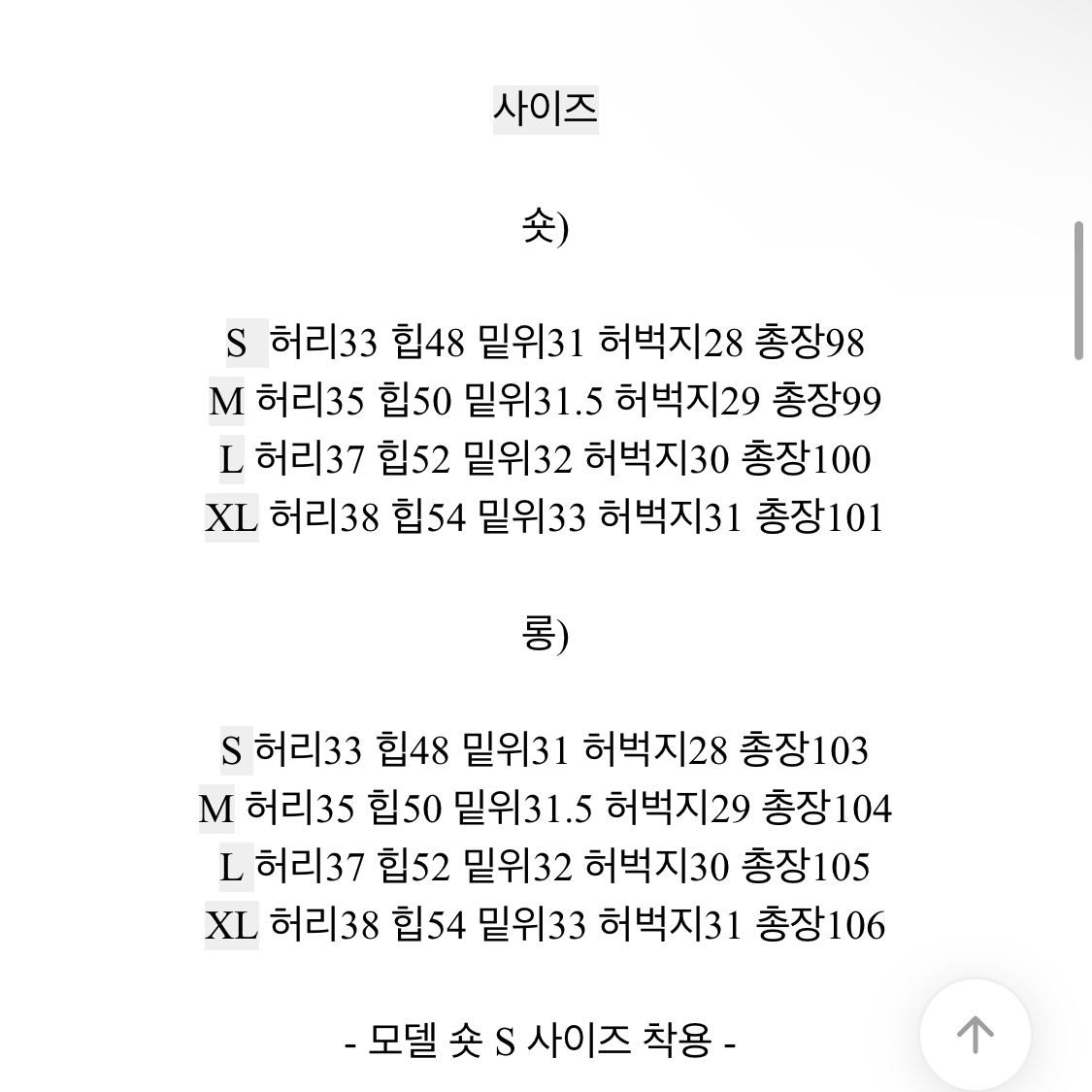 데일리 코튼 팬츠 핑크 L