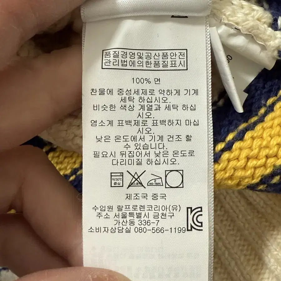 (M) 폴로 랄프로렌 크로켓 케이블 니트조끼 v넥