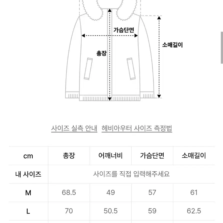 도프제이슨 솔리드 무톤 무스탕 L사이즈 판매합니다.