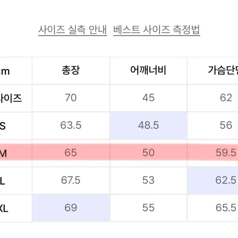 (새상품) 폴로 빅핏 코튼 스웨터 베스트