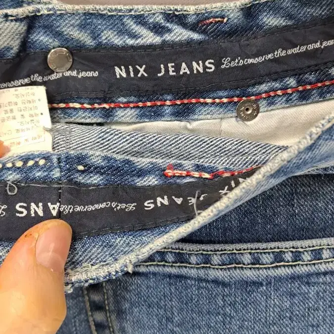 키큰 사이즈 NIX JEANS 청바지