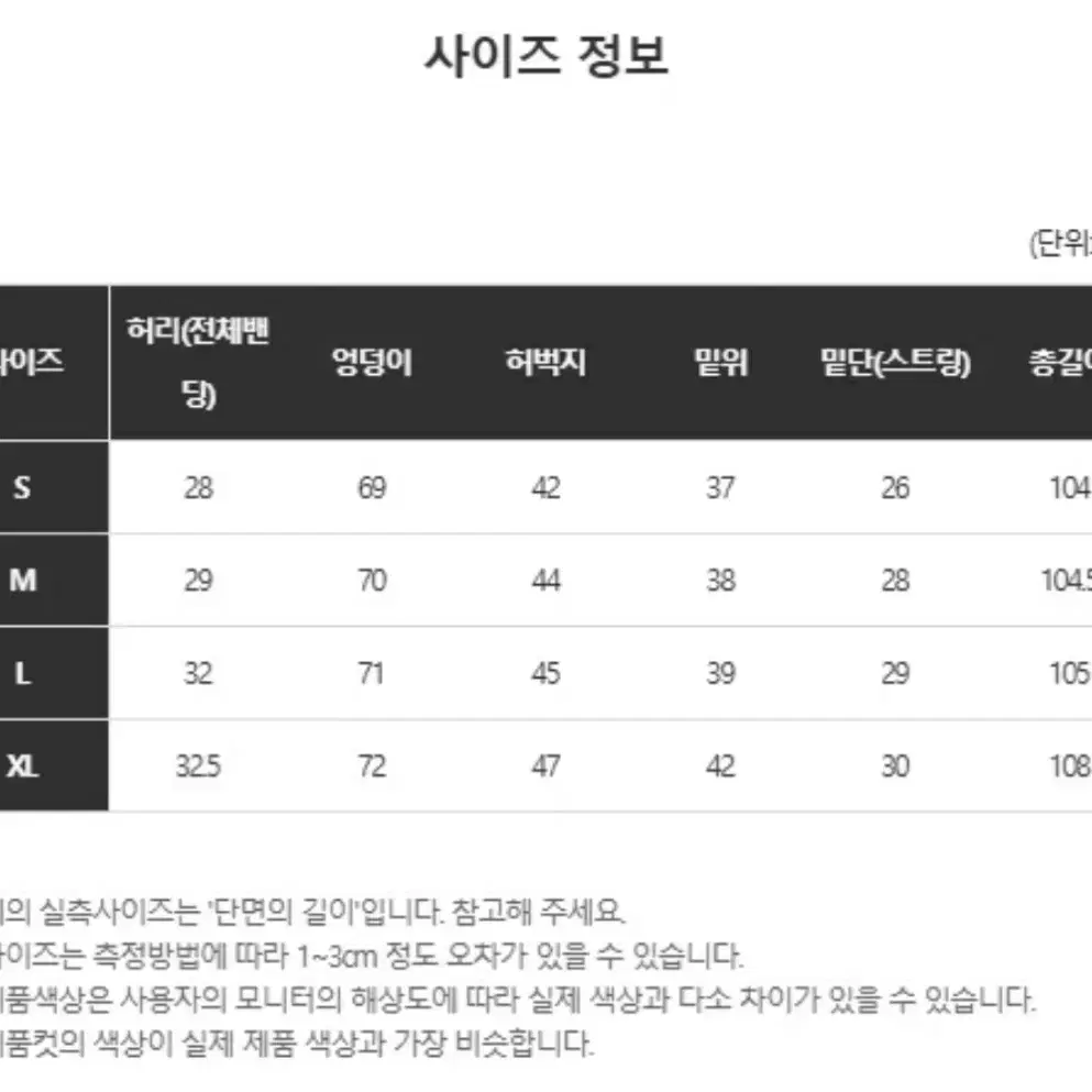 와이드 벌룬 트레이닝 팬츠