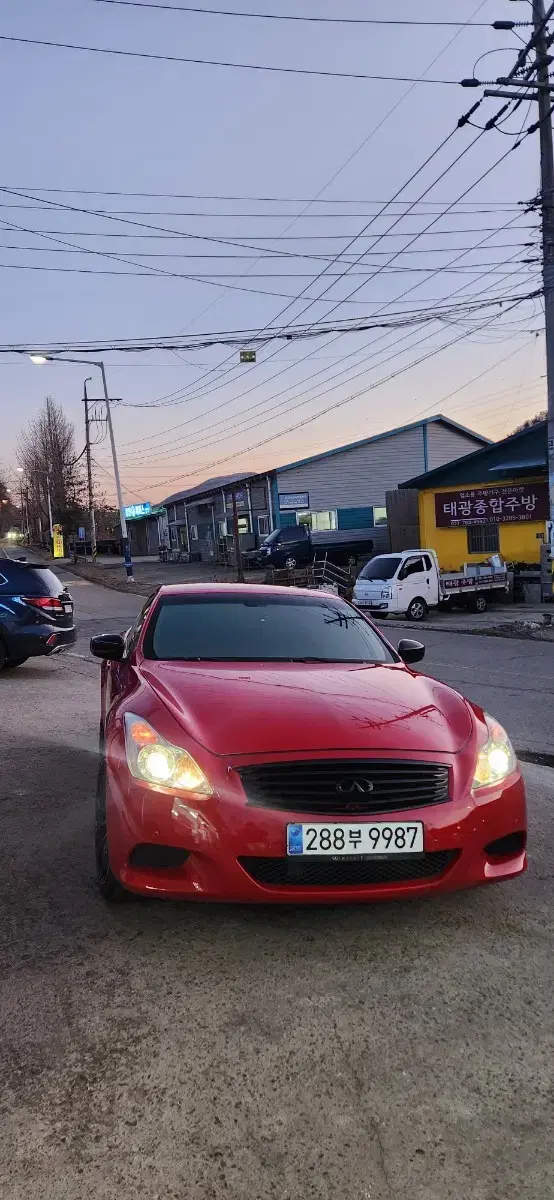 인피니티 g37컨버터븧