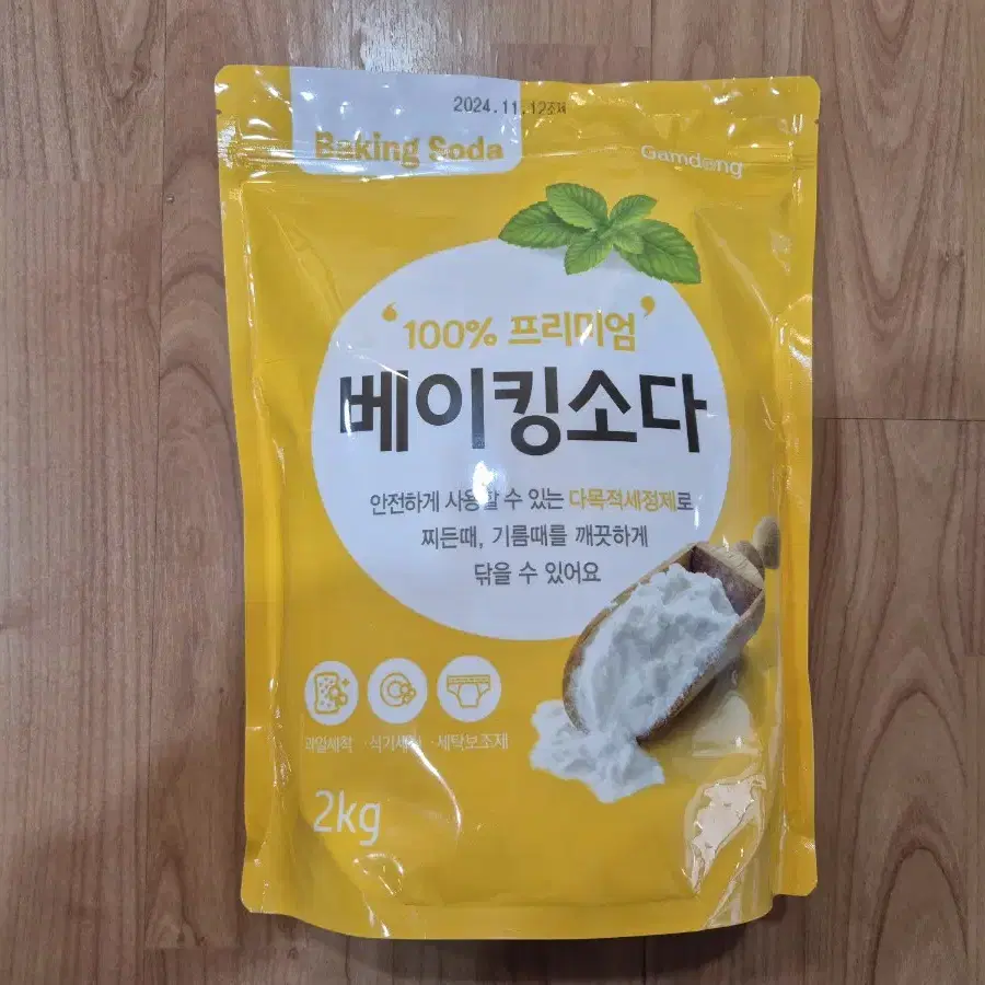 베이킹소다 2kg