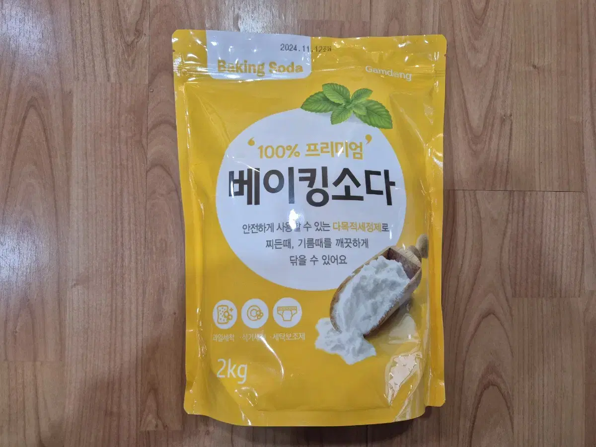 베이킹소다 2kg