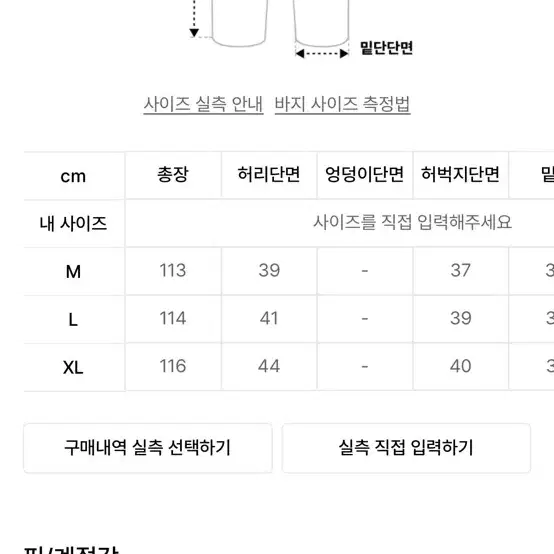 비애스래빗 미드90 배기데님 라이트블루