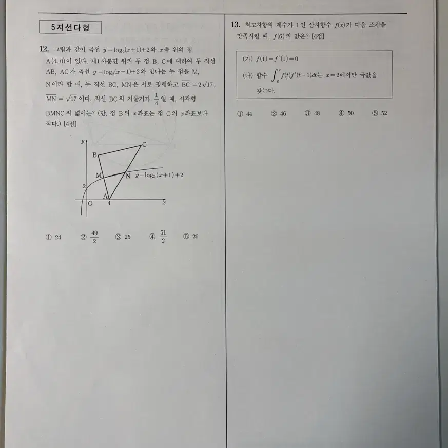 배성민 카운터어택