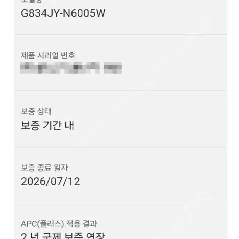 게이밍 노트북 rog scar18 G834JY-N6005W 4090