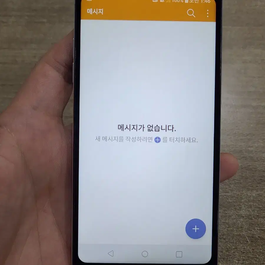 LG Q6 32G 무잔상 중고폰  공기계