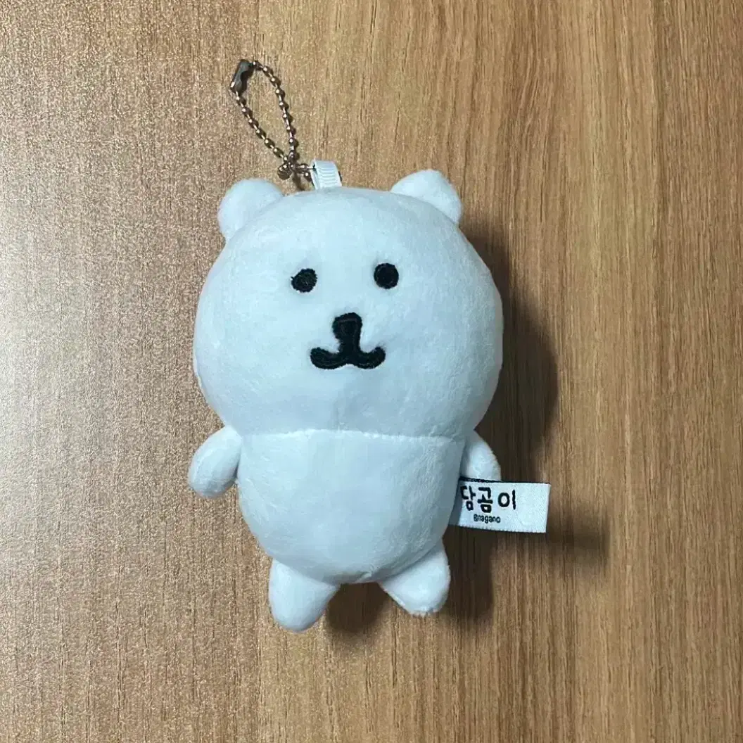 기본 농담곰 담곰이 군번줄 키링 인형