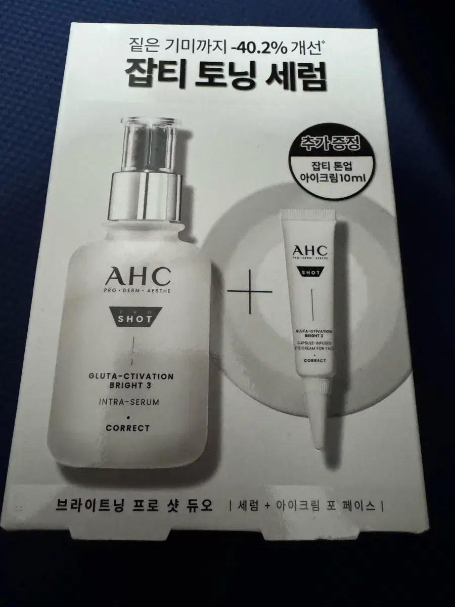 AHC 잡티 토닝세럼